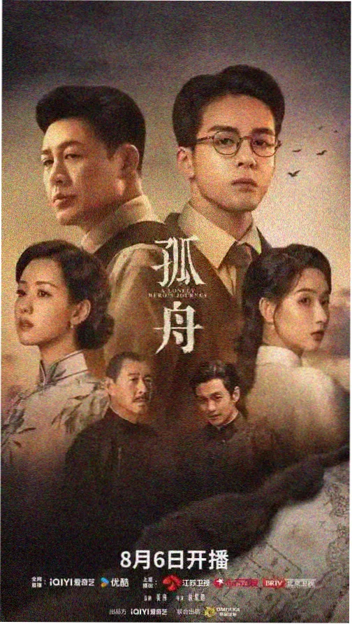 玛雅视频 权力的游戏 剧集解析